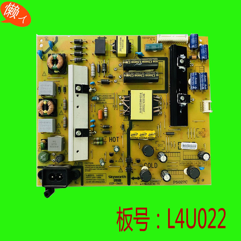 Skyworth L4U022 Universal Power Board 50X5 50X3 50E5DHR 50E3000 50E350 49E390E