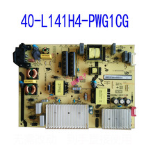 TCL 60C2 60Q1 60Q1 B55A858U B55A858U power supply board 40-L141H4-PWG1CG