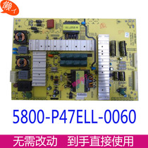 Crewy 5800-P47ELL power supply 47E730A 47E730A 49E660D 47E660E 42E350E 50E65SG 50E65SG 50E65SG
