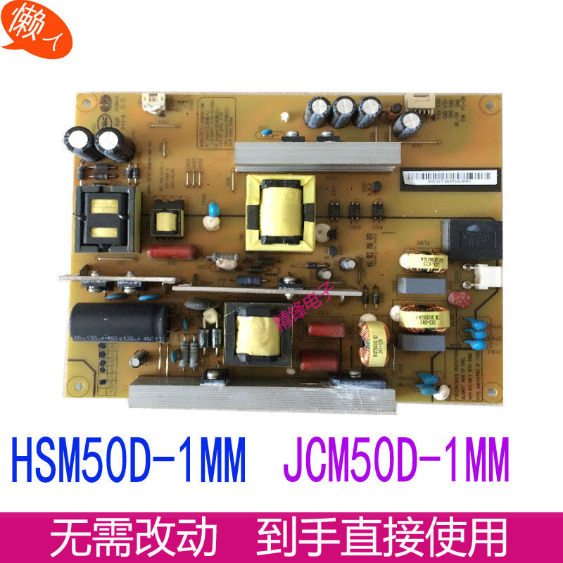 Brand new Changhong 49D3000iD Universal power supply board JCM50D-1MM 400 HSM50D-1MM 400