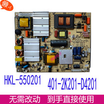 HKC Huico 55F3 panda Haier LS55M31 power supply board HKL-550201 401-2K201-D4201