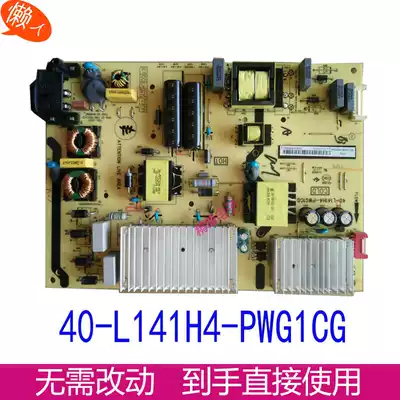 TCL D49A620U L49P1A-F 49P3 49A660U universal power supply board 40-L141H4-PWG1CG