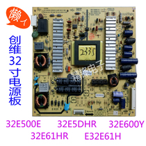 Skyworth 32E500E 32E61HR 32E5DHR 32E600F power 168P-P32EWM-06