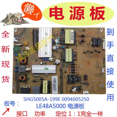 Haier LE48A5000 48A5 lh48m6000 power supply board 009400525 SHG5005A-199E