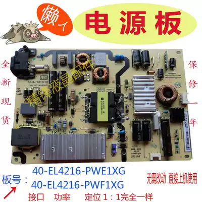New TCLL48F3700A L42F1600E D48E161 40-EL4216-PWF1XG board