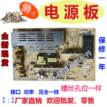 Changhong LT32630V LT32720 ITV32650X LT37710X power FSP140-3PS02