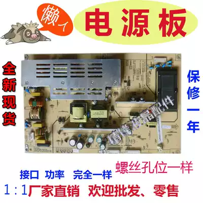 Changhong LT32630V LT32720 ITV32650X LT37710X power FSP140-3PS02