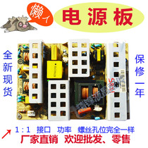 New Haier L32R1B L32R1 LK37K1 JSK4228-050A 94001177A board