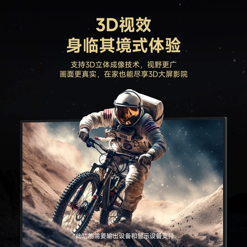 Мягкий ЖК-дисплей, 240гц, высокочастотный экран, 360гц