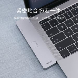 海备思macbook pro拓展坞type-c模块化mac扩展坞air苹果电脑转换器hdmi转接头3雷电4网线转接口usb笔记本配件