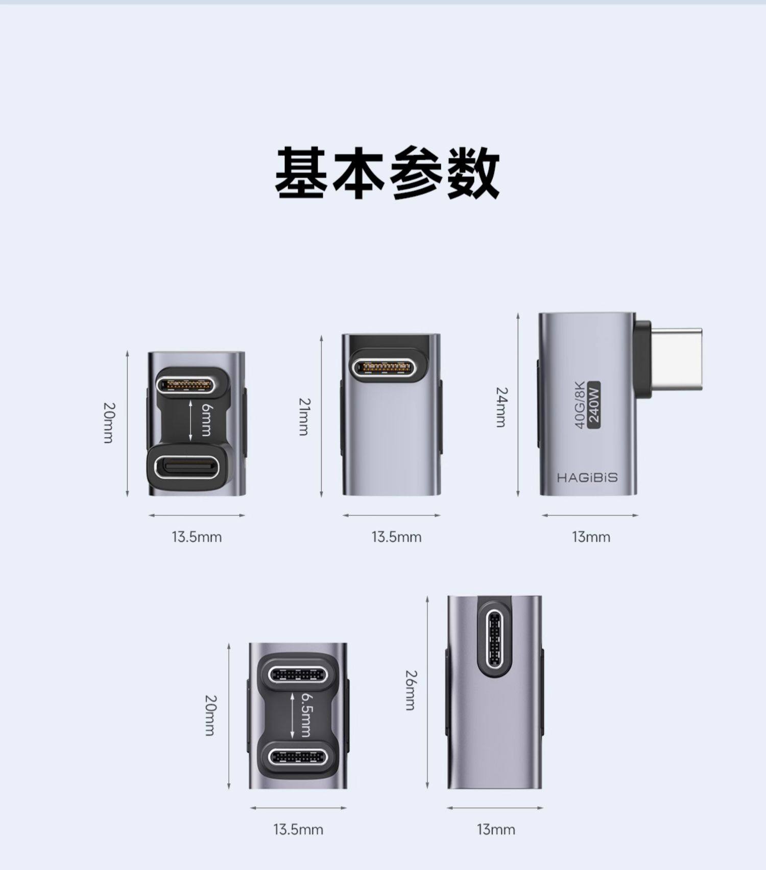 typec转接头90度弯头usb4.0数据线公对母延长直角L型U型转-阿里巴巴