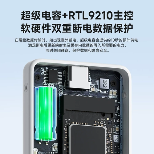 Haibeisi M2 твердотельный жесткий диск Hard Drip Box NVME Мобильный тип