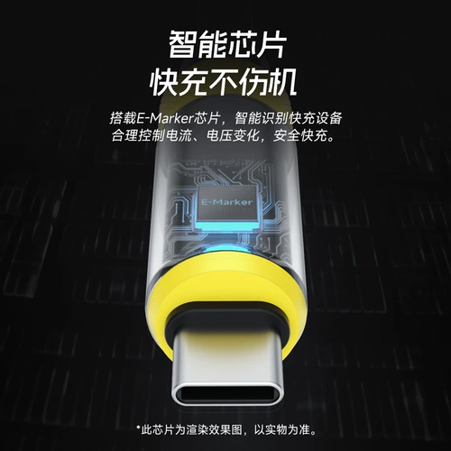 Haibisi typec цифровой дисплей зарядный кабель ctoc двусторонний кабель для передачи данных PD240W мощность быстрой зарядки подходит для Apple iPhone16/15pro/Pura70 ноутбуков мобильных телефонов смарт