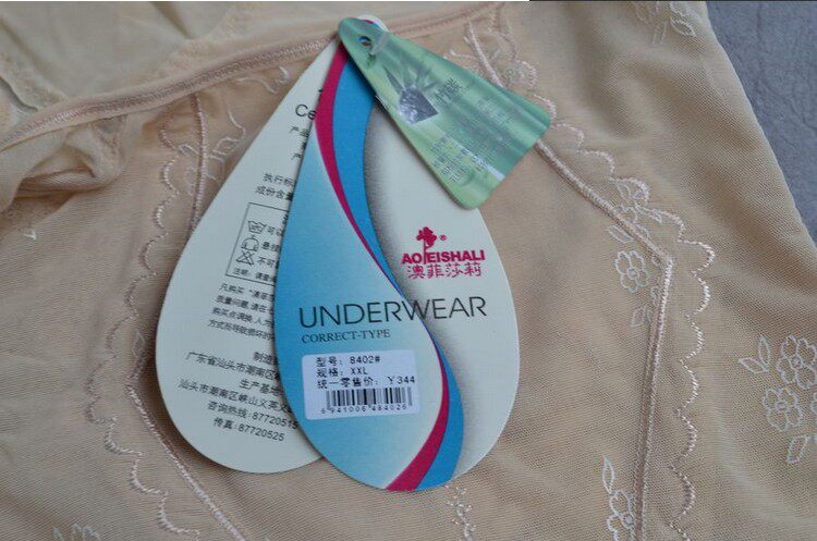 Sous-vêtement minceur BEBE - Ref 687926 Image 19