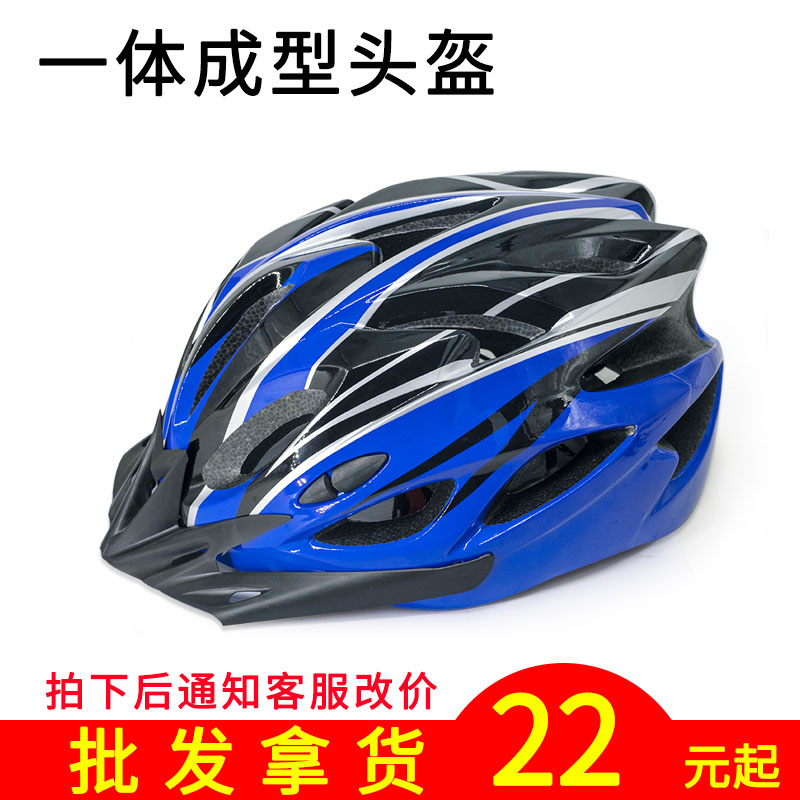 Mountain car equipped with one - mountain road car bike helmet ride helmet equipped with safety helmet