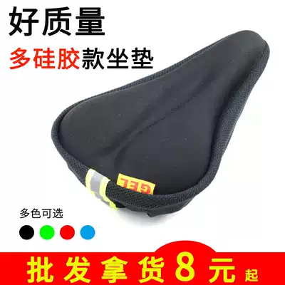 Mountaineering bicycle seat cushion cover thickened silicone super soft dead flying sports 3D seat cover equipment accessories seat cushion cover