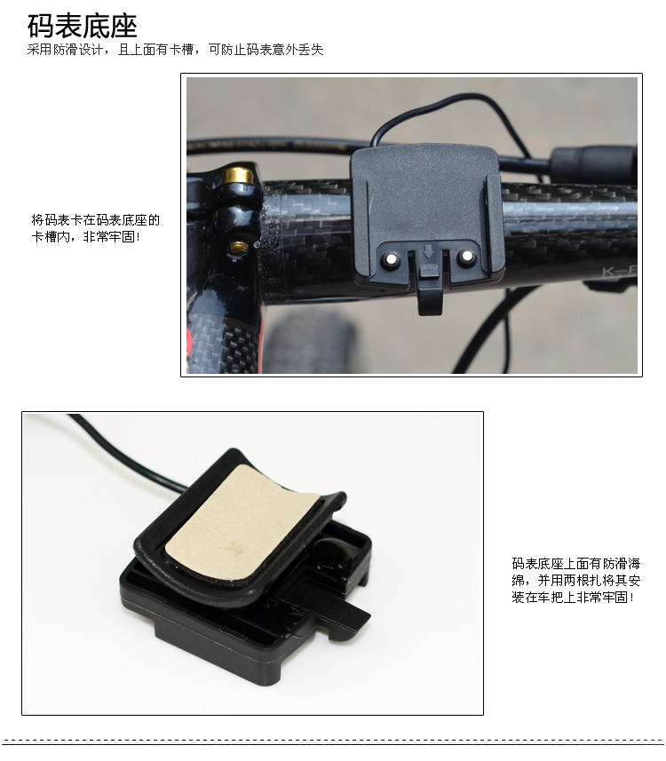 Compteur de vélo - Ref 2421282 Image 14
