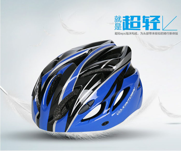 Casque cycliste - Ref 2234233 Image 2