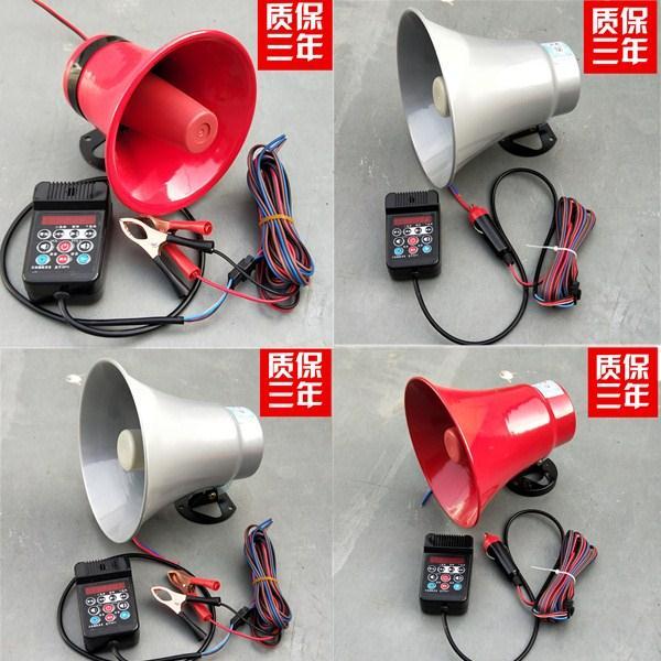 Sale of fruit trumpeter shout-speaker 12-90V generic stand for a voice player alt white red true beauty 5W horn-Taobao