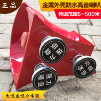 Car handle propaganda horn loudspeaker outdoor Hawking recording Bluetooth shouter 12V24V40V60V72V