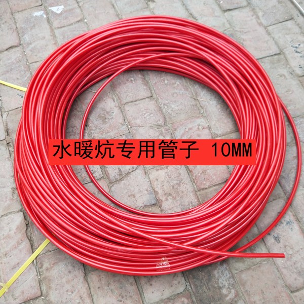 Water heating ondol special tube Red 10MM water heating Ondol tube High density white crystal plate thermal heat dissipation aluminum plate Ondol tube