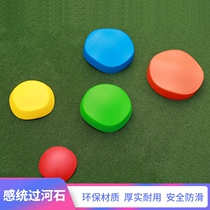 Crossing the river stone sensory toy kindergarten teaching aids childrens physical exercise training equipment home balance stepping stone
