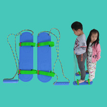 Childrens double multiplayer synchronization game shoes kindergarten team cooperation board intelligent outdoor sensory training equipment