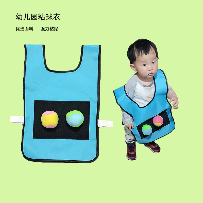 Kindergarten Sticky Jersey Vest Children Ferret Tail Toys Throw Fun Sticky Target Balls Outdoor Physical Training Equipment-Taobao