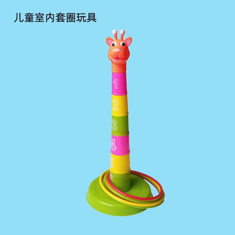 Child Ferrule Parent-child Play Indoor Cartoon Plastic Throw Circle Kindergarten Outdoor Sports Early Education Puzzle Toys