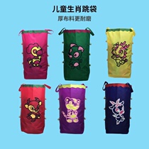 Kindergarten jumping bag Digital Zodiac kangaroo jumping bag game props childrens sensory integration training equipment outdoor toys
