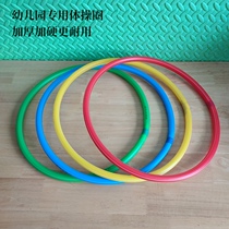 Hula hoop childrens special primary school students beginner children plastic small toys kindergarten outdoor game ring