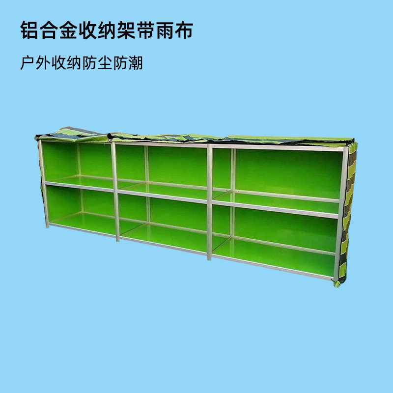 Outdoor containing cabinet Children's storage cabinet Toy Containing shelf aluminium alloy shelve multilayer shelve