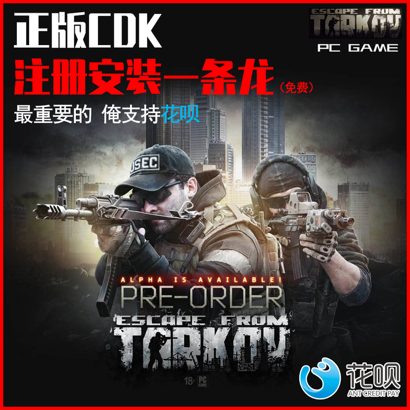 Escape from Tarkov White Edge Blue Edge Russian Version Global Edition Activation Code