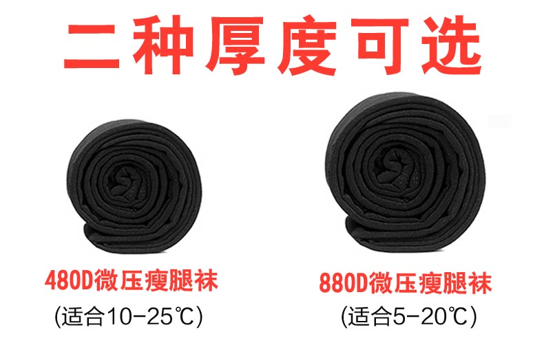 Bao Naisi cookpipe vớ nữ chân định hình mùa thu và mùa đông mỏng phần gợi cảm quần lửng dày quần legging màu áp lực quần tất nam