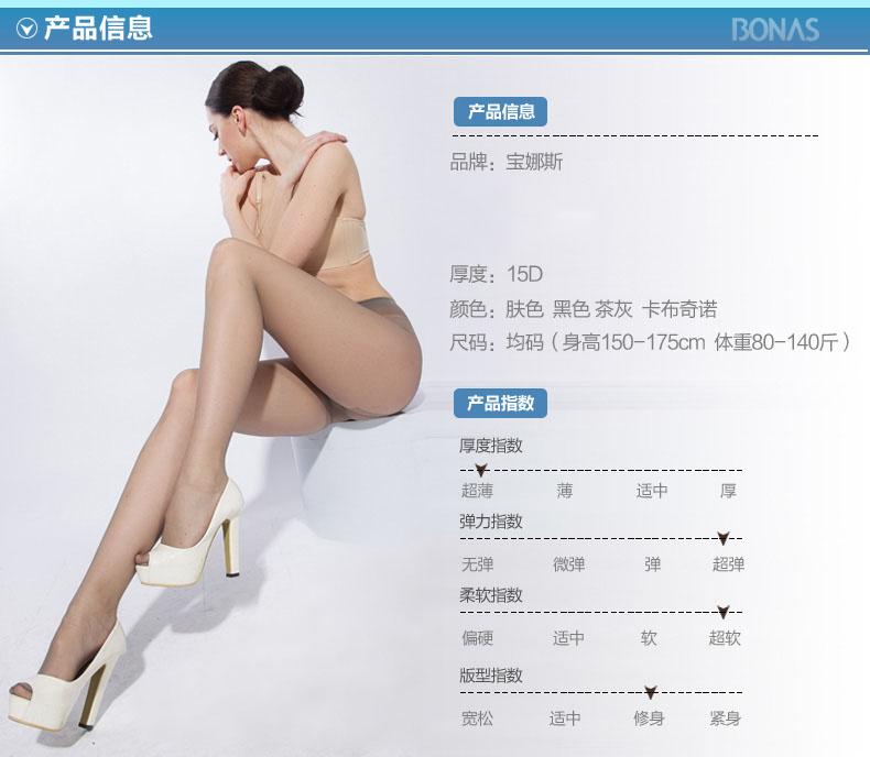 Chaussettes - collants BONAS g7004 - Ref 755556 Image 15