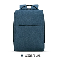 Для отдыха, синий