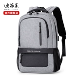 Универсальный школьный рюкзак для отдыха, модный трендовый ноутбук для путешествий, простой и элегантный дизайн