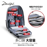 Модный трендовый рюкзак для отдыха, ноутбук, сумка для путешествий, ранец