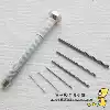 Hand drilling drill Hand twist drill Electric drill Take Zi core carving Amber beeswax hand twist drill Hole punch Mini electric drill