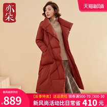  Yiduo 2020 winter new white goose down down jacket womens mid-length over-the-knee loose thin and warm down jacket