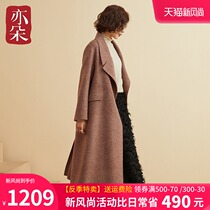 Yiduo 2021 spring new herringbone double-sided wool coat female long over-the-knee double-sided wool coat jacket