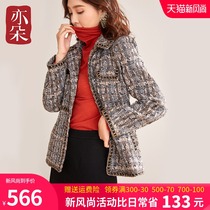  Yiduo 2021 new small fragrance jacket womens autumn short tweed suit high-end top small wool