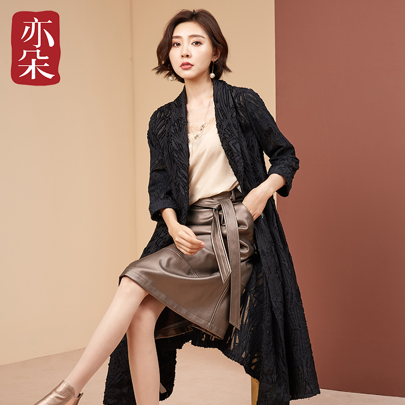 Trench pour femme en Nylon - Ref 3226693 Image 3