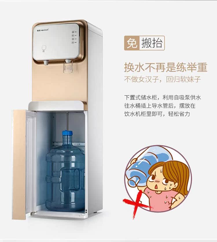 cây nước kangaroo Máy lọc nước Jinzheng thẳng đứng dưới xô nhà tự động nước đa chức năng nóng lạnh băng tốc độ máy pha trà nóng máy lọc nước điện giải ion kiềm