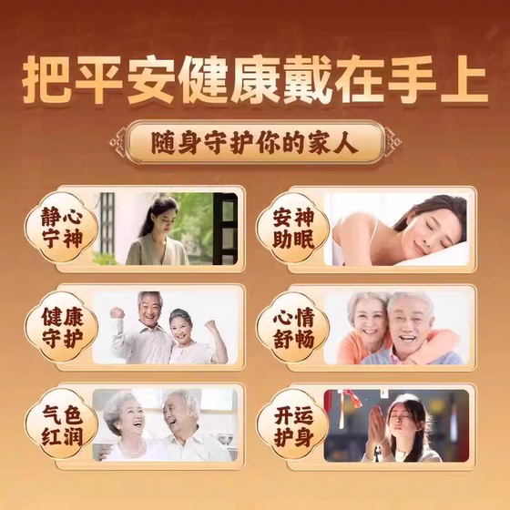 Xiji Wan Double Circle 무형 문화 문화 유산 오래 지속되는 향기 비즈 브레이슬릿 천연 중국 허브 브레이슬릿 브레이슬릿은 마음을 진정시키고 수면 향기를 돕습니다.