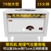 Товары от 尚联厨品