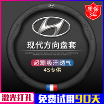 Modern steering wheel set name Thurinna Sonata Swin IX25 Hyatt IX35 Irante Long moving genuine leather