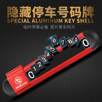 Temporary parking number plate mobile phone card zero stop car decoration interior supplies creative personality