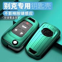 Buick Yinglang key bag New Regal View Langang Cora Keyue LaCrosse Weirang GL8 Ankewei GL6 car cover buckle