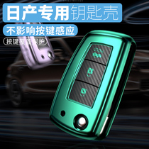 Suitable for Nissan new Qashqai key set high-end Teana folding Tiida Sunshine Jin Ke Qijun Sylphy car bag buckle